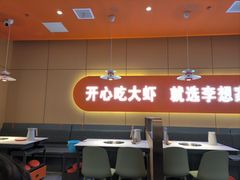 -李想大虾(江北天街店)
