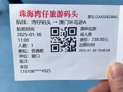 -澳门环岛游湾仔码头