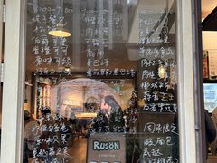 -RUSON(黄龙店)