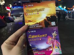 -威海华夏城景区