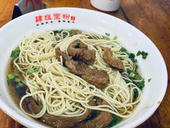 肉丝面-肆姐面粉馆(坡子街店)