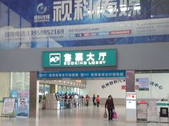 -杭州九堡客运中心