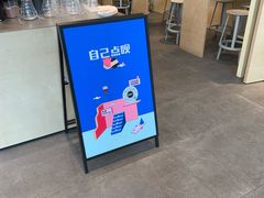 -Seesaw Coffee(苏州中心店)
