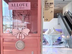 -海尔世界家电博物馆