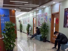-茂菊口腔连锁(浦东南路店)