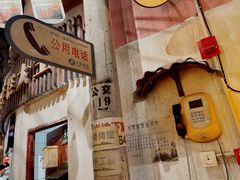 -CITY MART城市集市·里弄(北外滩来福士广场店)