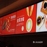 深圳咖啡｜太平洋咖啡-新品真的很对我的胃口