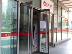 -北京银行(现代城支行)