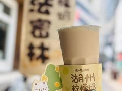 -猫的魔法密林(衣裳街店)