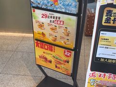 -麦当劳(北苑秋实路店)