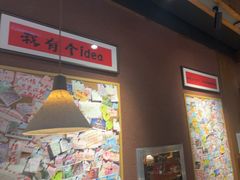 -巴卤社老火锅(财富店)