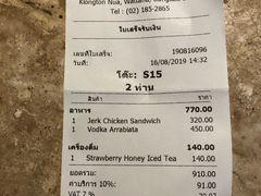 账单-ROAST coffee & eatery