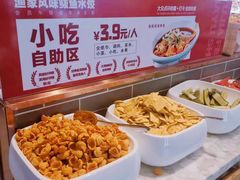 -渔家风味·鲅鱼水饺·央视展播·海鲜天津菜(开发区店)