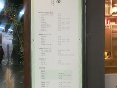 菜单-扫雪煮茶(西村店)