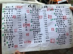 菜单-以前的小酒馆(中山广场店)