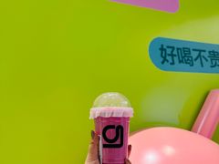 -gleeglee乐溢亦茶(合生汇店)