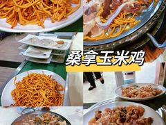 桑拿玉米鸡-凯盈阁·顺德私房菜·桑拿鸡