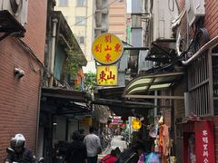 -刘山东牛肉面