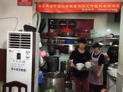 裕和面馆-易裕和·长沙米粉(友谊路店)