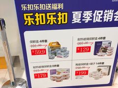 -常州百货大楼