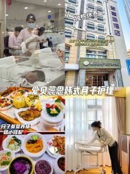 母婴室-爱贝蕊恩韩式月子会所(南山店)