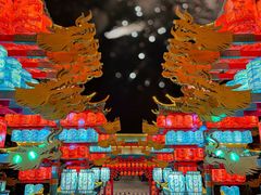 -中华郡文化旅游景区