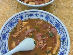 -门框胡同百年卤煮(新街口店)