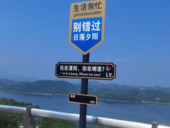 -天目湖山水园