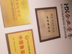 -汇贤府·李氏鲁菜(五棵松店)