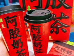 -奈雪的茶(M+世纪都会广场店)