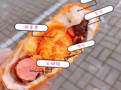 -爱上甜蜜蜜(田盛街店)