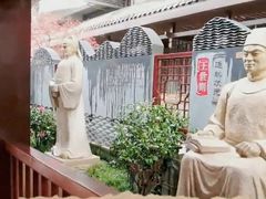 -东西巷