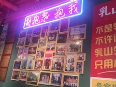 -蚝堡海鲜·威海菜·海肠捞饭·烧烤·亚洲吃蚝公司(幸福门店)