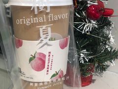 岩红芋圆奶茶-树夏(建设路店)