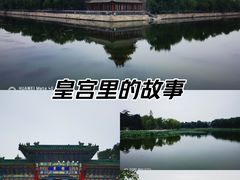 -北海公园