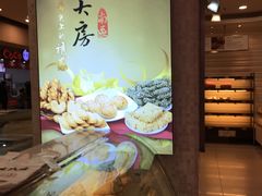 -第一食品(中环百联店)