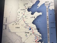 -隋唐大运河文化博物馆