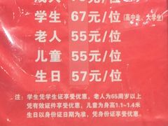 -福缘烤肉王自助(爱琴海-原比尔森店)