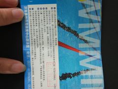 -奥体中心游泳馆