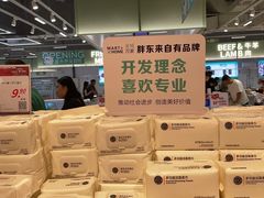 -SM城市广场(扬州店)