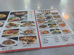 -老师家羊杂碎(延安总店)