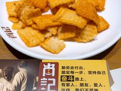 -肖记公安牛肉鱼杂馆· 省级非物质文化遗产(仁和路店)