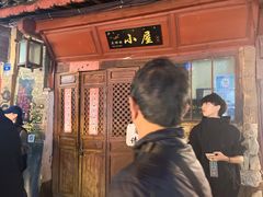 -大冰的小屋