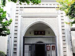 -凤凰寺