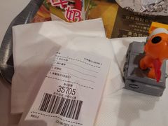 -麦当劳(新达汇三林店)