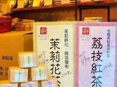-华联发展销售中心(十月初五街店)