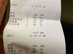 -南京瀚金佰九号温泉酒店