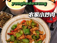 -永和大王(华侨城店)