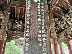 -报恩寺(平武县)