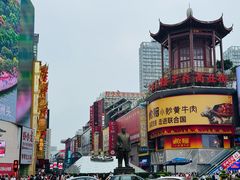 -黄兴南路步行商业街